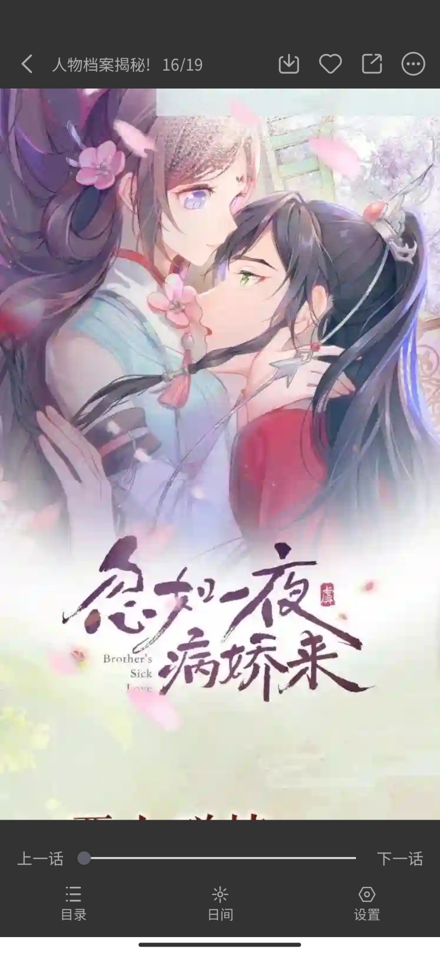 为什么冰淇淋、巧克力等「安慰食物」，能让人感到开心？