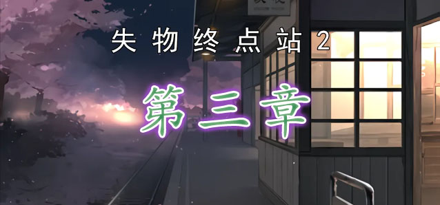 专注时请在旁边放个分心记事本