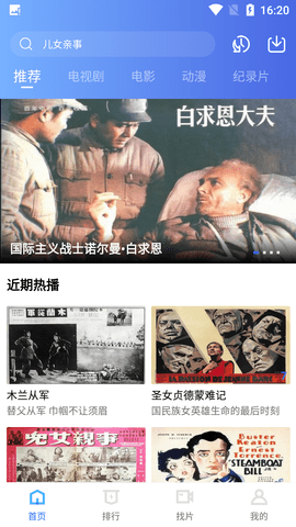 帮狗狗社交的新职业出现