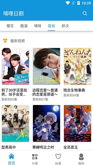 微软第三季度营收700.7亿美元