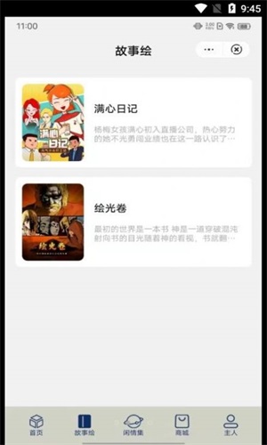 苹果股价重挫9%！美国关税大棒下iPhone会涨价吗