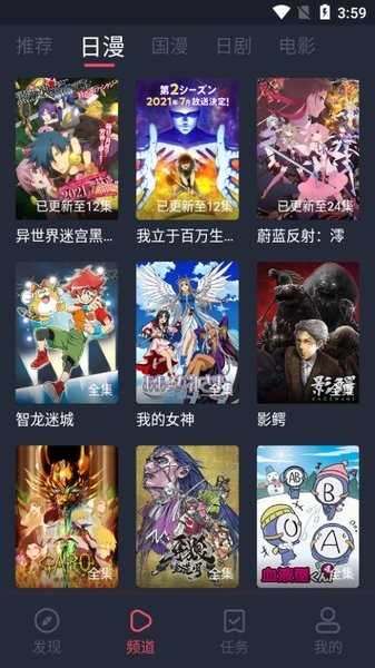 14000一台“行车记录仪”，终于理解大家为什么都不愿意捐款了