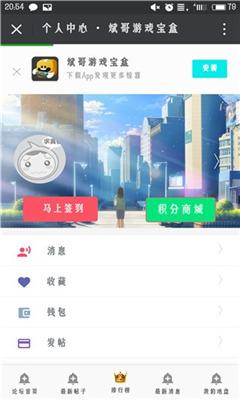 普京说俄中关系是真正典范