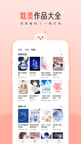 四大证券报头版头条内容精华摘要_2025年4月29日_财经新闻