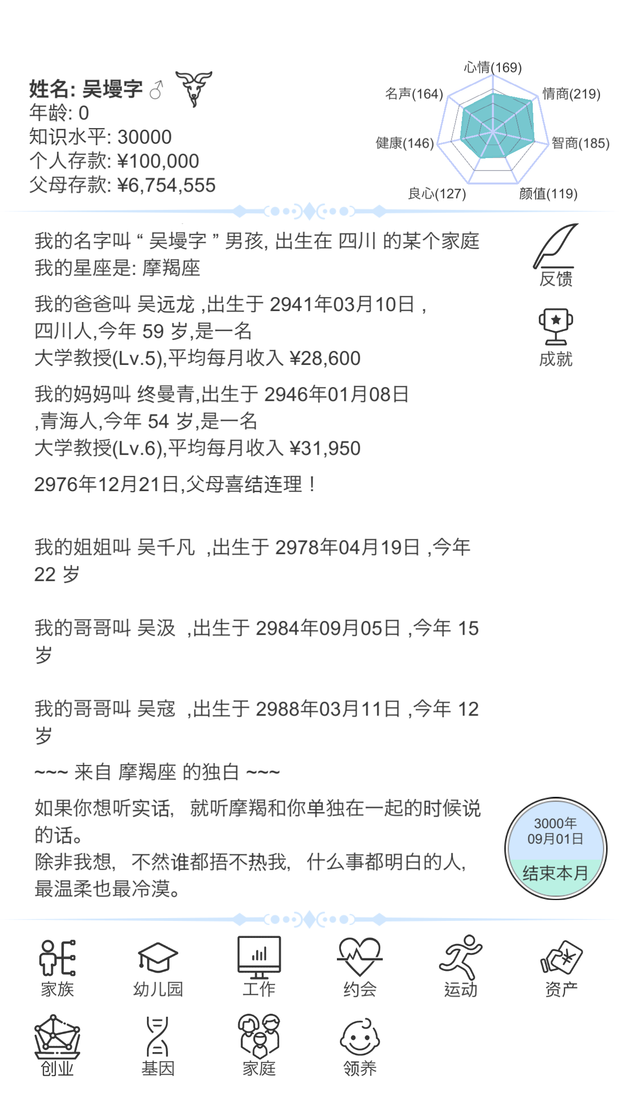 男子试驾比亚迪时发生车祸致2死