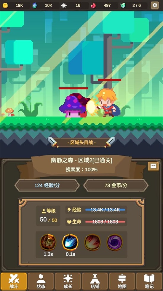 东方财富证券分仓佣金暴跌78% 明星分析师陈果挂帅能否力挽狂澜？
