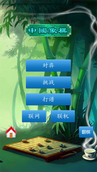 刘涛福州三条簪造型