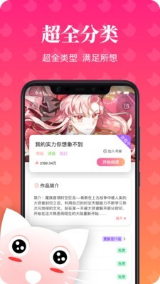 宋慧乔短发