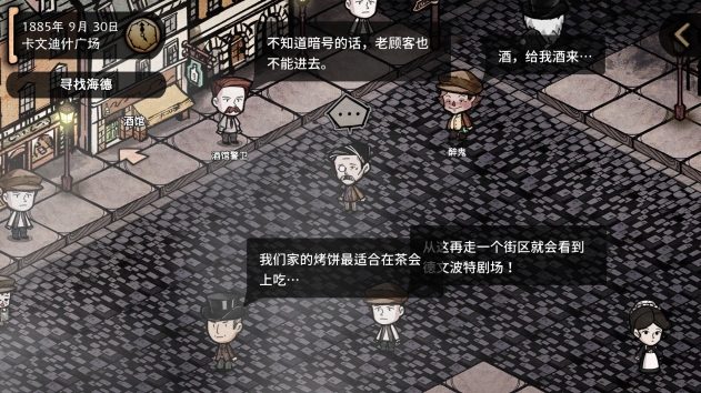 不体面却赚钱的工作