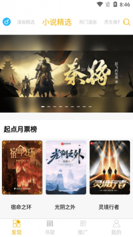 景甜红丝绒长裙