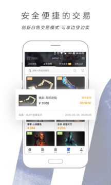 习主席俄罗斯之行