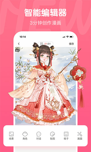 也门胡塞武装称袭击美军航母