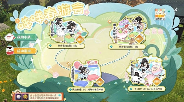 习近平祝全国少年儿童节日快乐