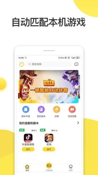 2025合村并镇启动，名单公布，拆迁补偿，4合1，6合1，10合1大村不断出现！