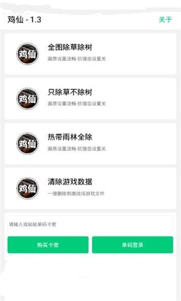 女生正面刘海背后寸头：现在3天一洗