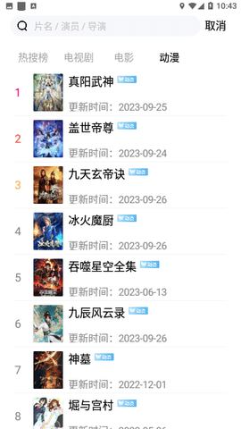 愈发成为热潮的网球运动，为何总显得那么时髦？