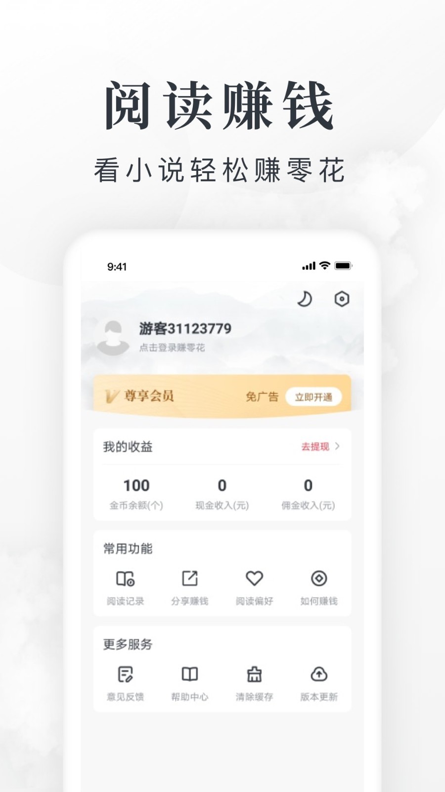电视剧《蛮好的人生》中胡曼黎究竟喜不喜欢薛晓舟？
