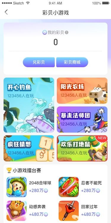澳洲的蛛网海洋