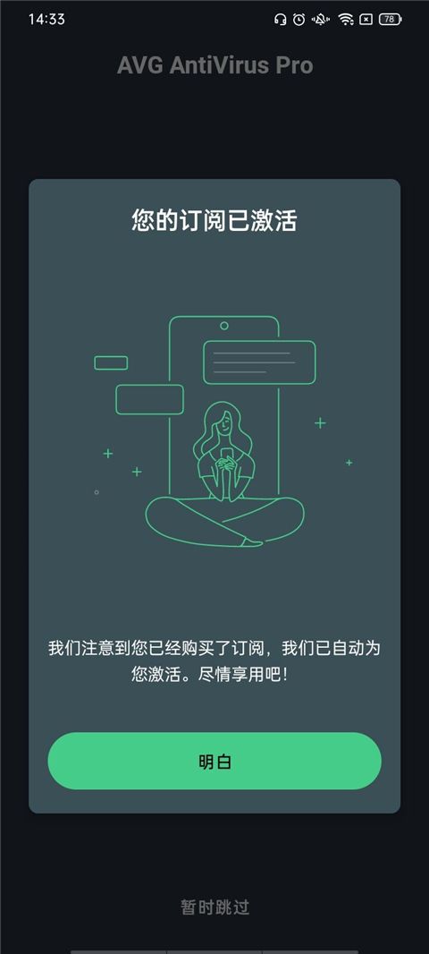 有雨夹雪！本周气温起伏较大