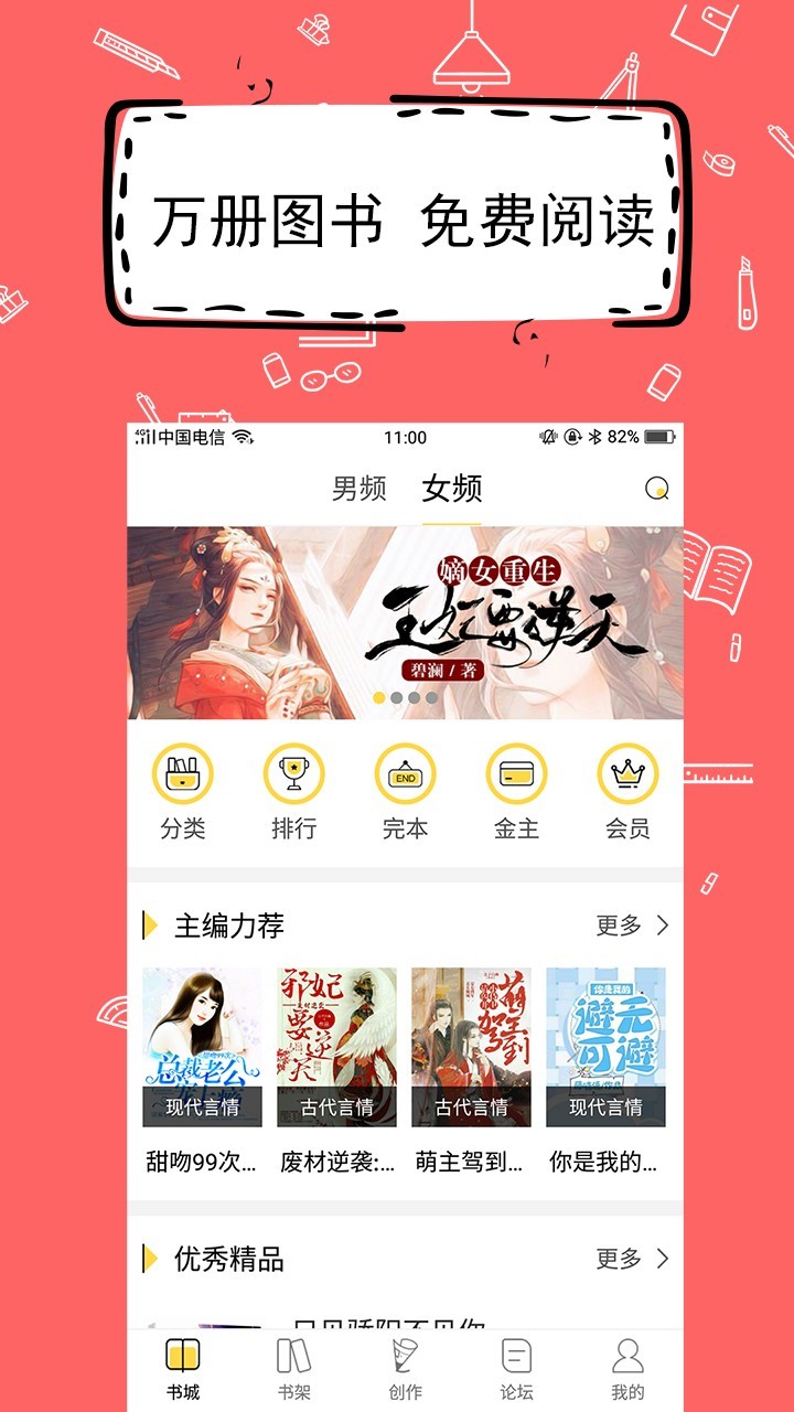 在泡面还没流行的 80 年代，乘客们在火车上都吃什么？