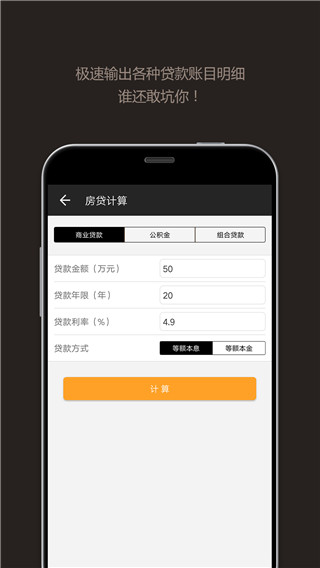 人民日报对话《我是刑警》主演于和伟：功课在戏外