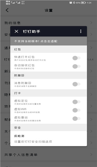 为什么《命运石之门》被评为神作？