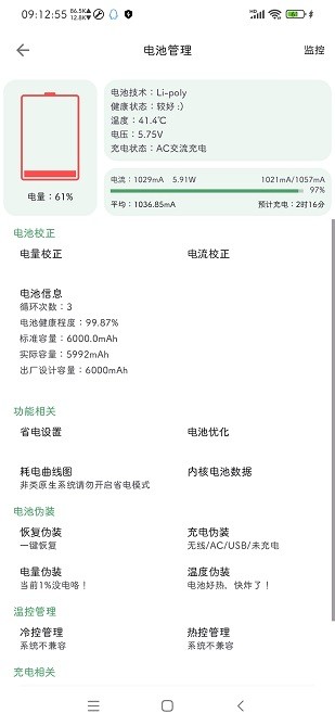 许嵩巡演官宣