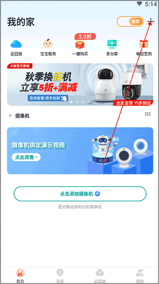 民进党当局“大罢免”宣传片翻车了