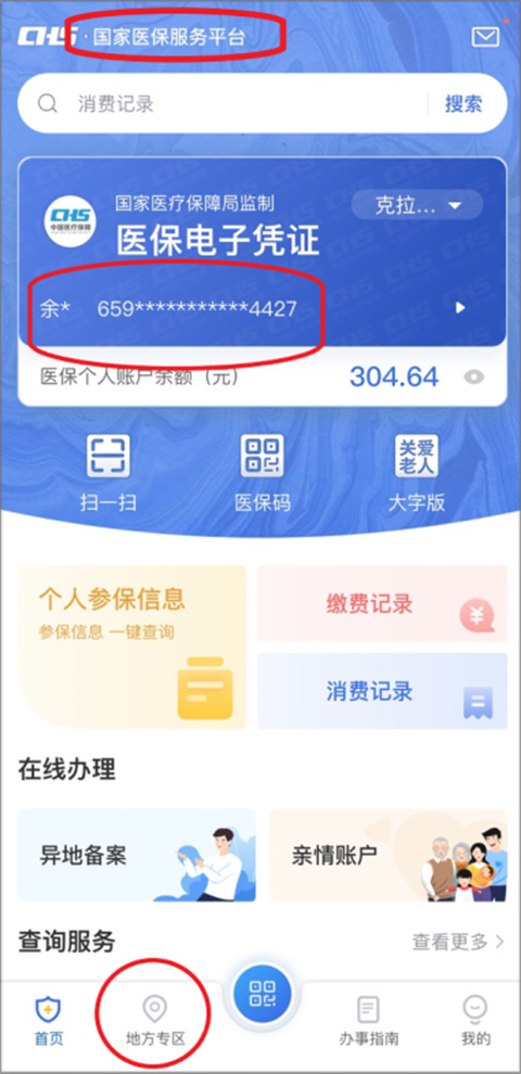 tent（tent是什么意思）