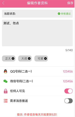 金箍棒天天塞在耳朵里，会不会引发中耳炎？
