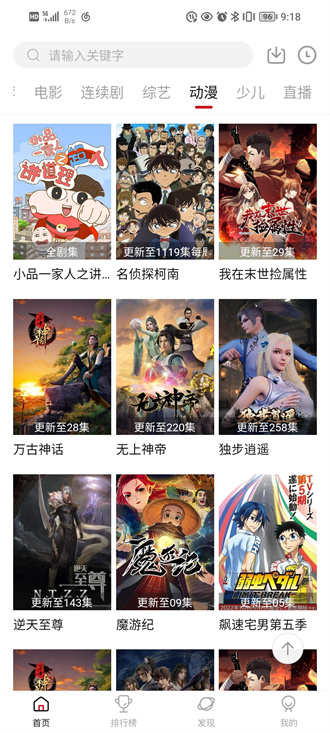 宋妍霏团从女团风到最炫民族风
