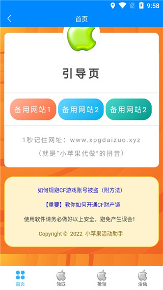 店家回应刘畊宏团队被指阻碍用餐