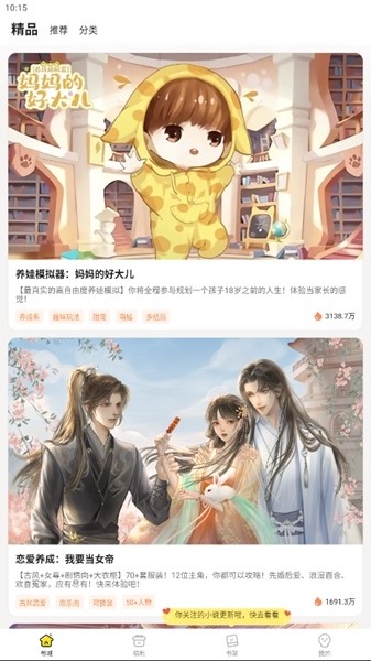 硅谷观察｜会做人会来事：库克总能赢得白宫欢心
